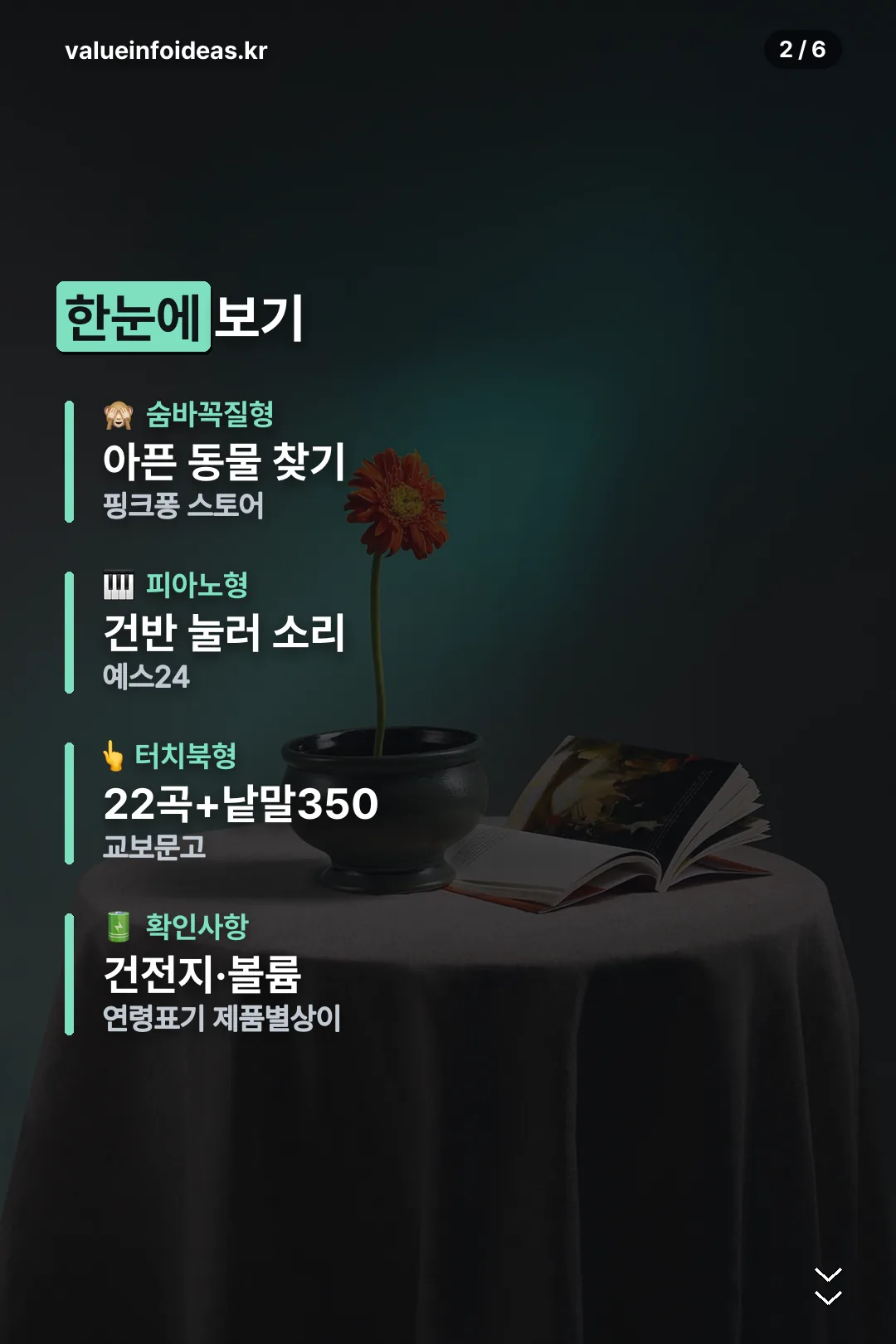 요약