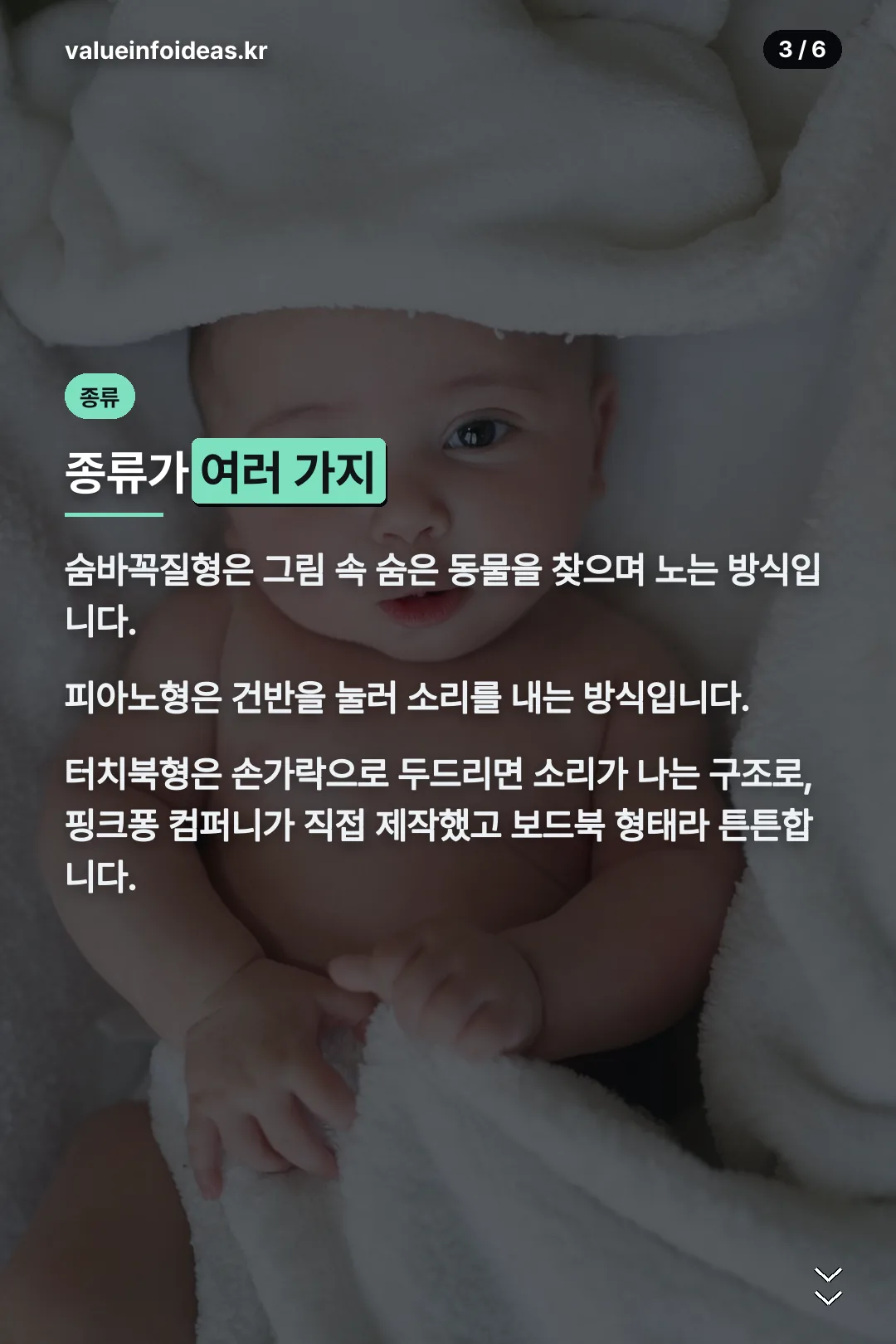 종류별 차이