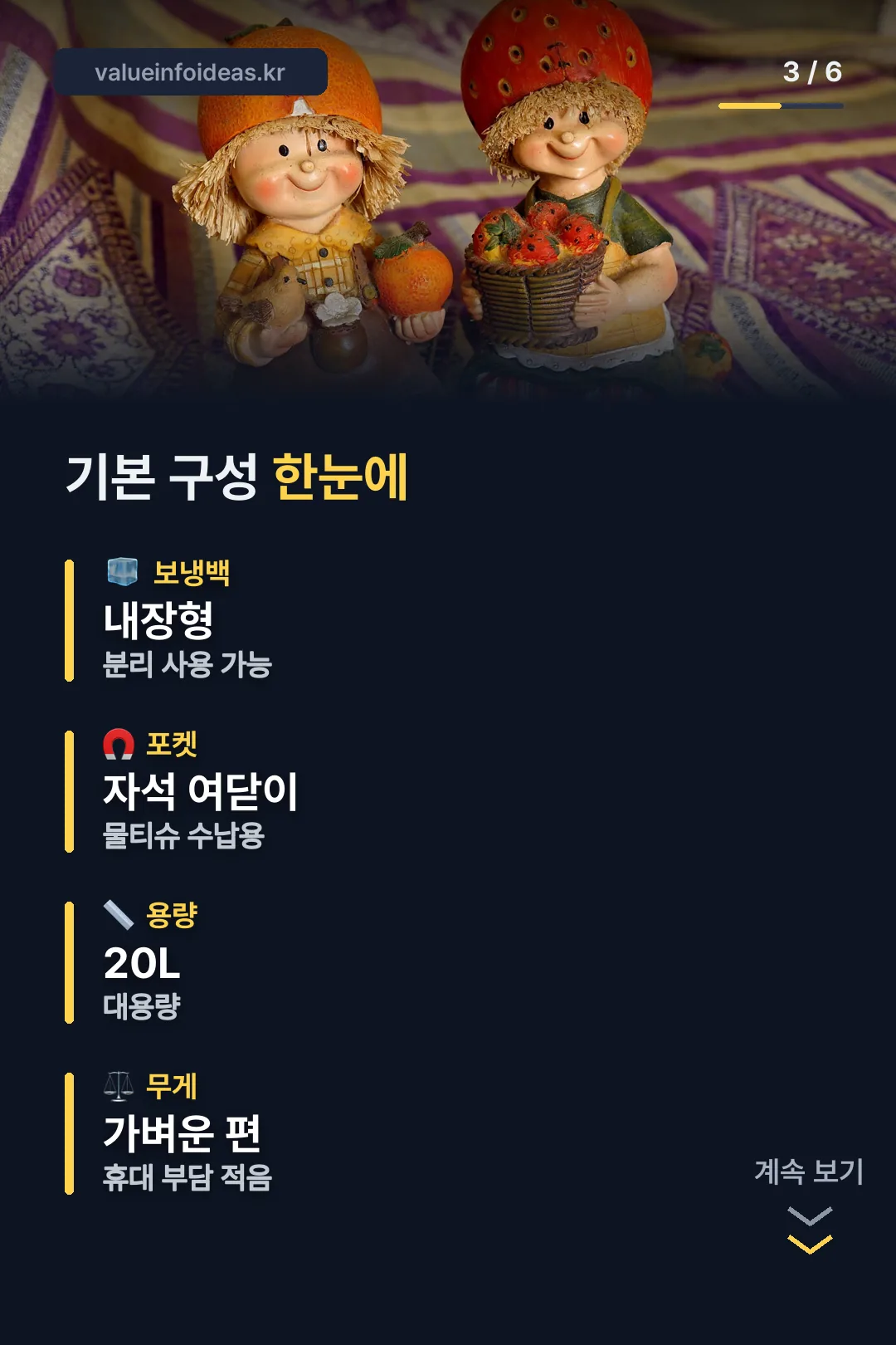 기본 구성 정리