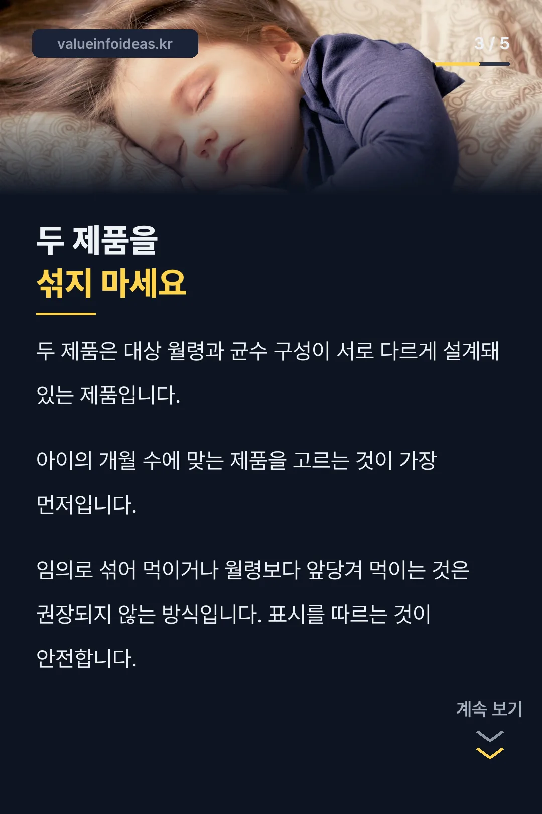 스텝1·2 구분 주의